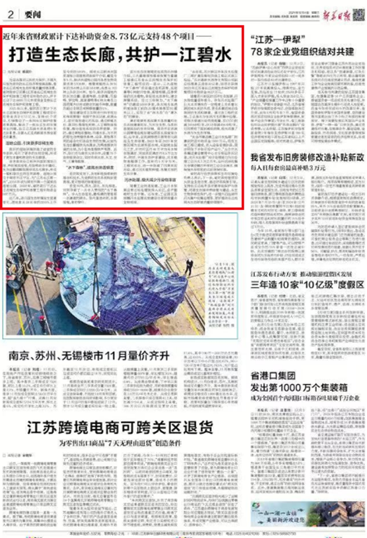 1733447672564330pUgn.png 7ae6f44c2fef5f1a06e08881172d228_¸±±¾.png