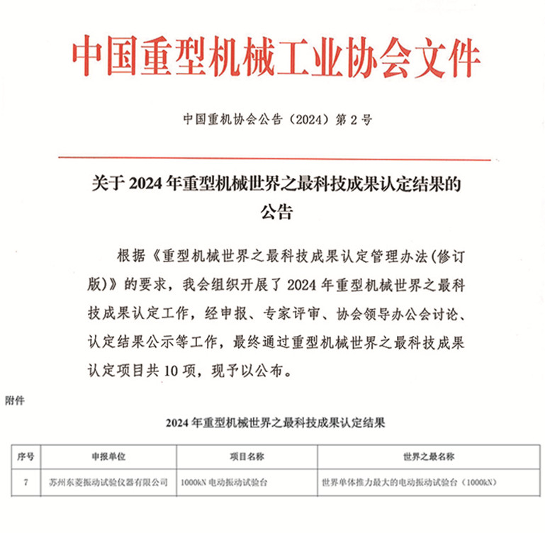 1734078611147572zyPr.jpg 001_¸±±¾.jpg